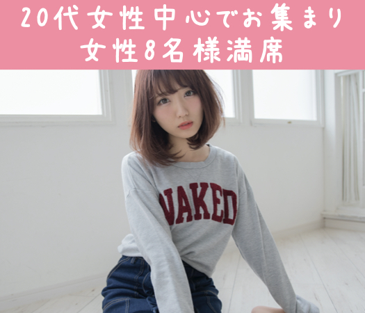 31歳までに結婚したい！《同世代》理想の旦那さん♪ 高身長&子ども好き男性編のイメージ写真